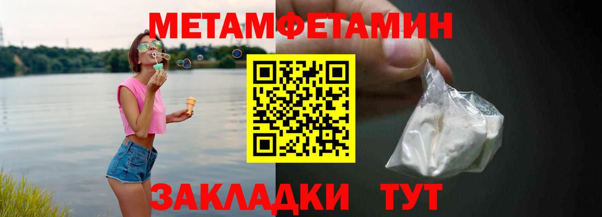 Amphetamine 97% Гудермес
