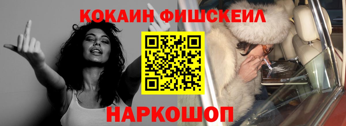 COCAIN 98%  Cocaine 97%  где можно купить наркотик  Гудермес  Вход с VPN 