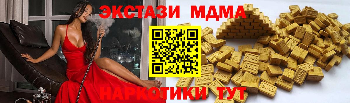 Cocaine Гудермес