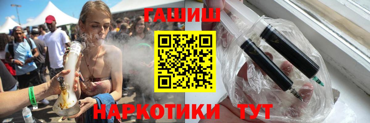 ГАШИШ VHQ Гудермес