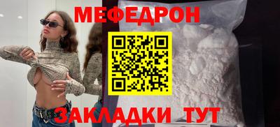 гашишное масло Ленинск-Кузнецкий