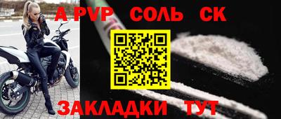 дурь Балашиха
