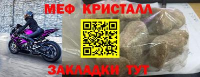 стафф Балаково