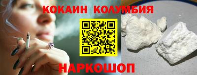 стафф Балаково