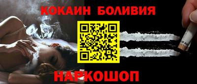 стафф Балаково
