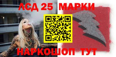 стафф Балаково