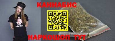 стафф Балаково
