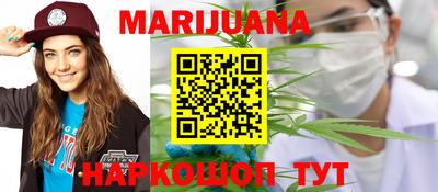 дурь Балашиха