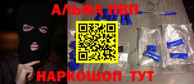дурь Балашиха