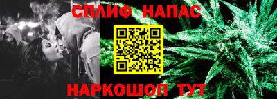 стафф Балаково