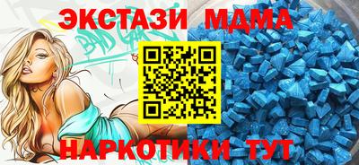 стафф Балаково