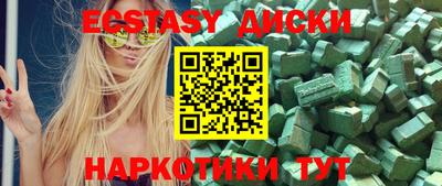 стафф Балаково