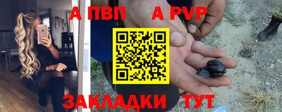 стафф Балаково
