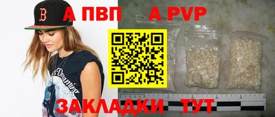 дурь Балашиха
