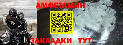 стафф Балаково
