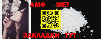 дмт Балахна