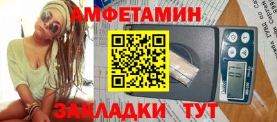 стафф Балаково