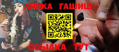 стафф Балаково