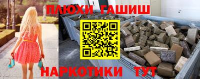 стафф Балаково