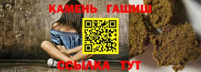 стафф Балаково