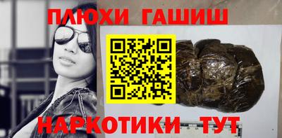 стафф Балаково