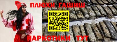 стафф Балаково