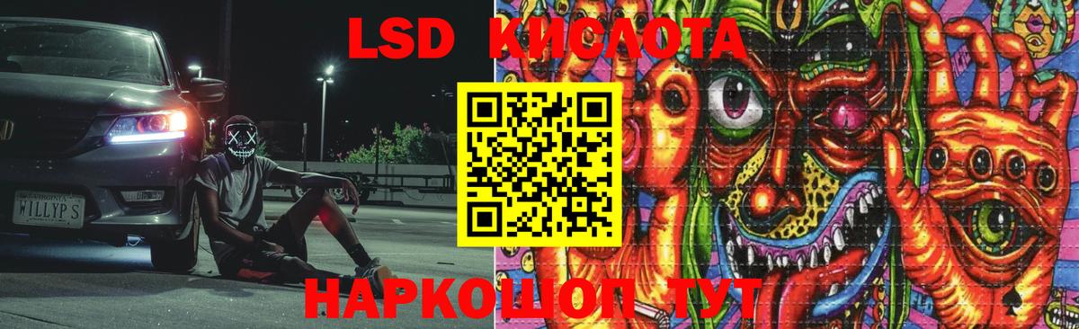 Гудермес  Лсд 25 экстази ecstasy  Вход с VPN  Лсд 25 экстази кислота 
