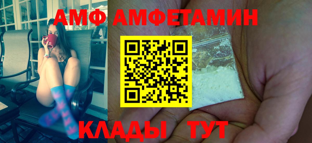 Первитин винт  Вход с VPN  Гудермес 