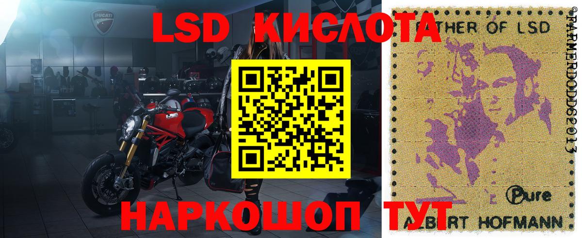 Марки NBOMe 1,8мг  Вход с VPN  как найти закладки  Гудермес  Марки 25I-NBOMe 