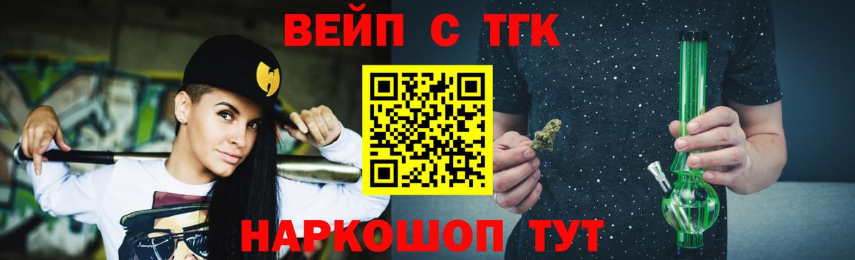 Дистиллят ТГК THC oil Гудермес