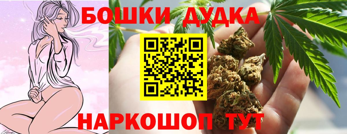 Гудермес  МАРИХУАНА планчик  Бошки Шишки MAZAR  Вход с VPN  Марихуана конопля  Шишки марихуана тримм 