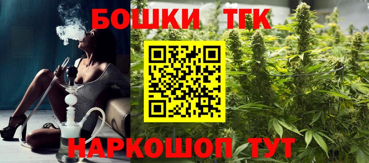 Бошки Шишки White Widow Гудермес